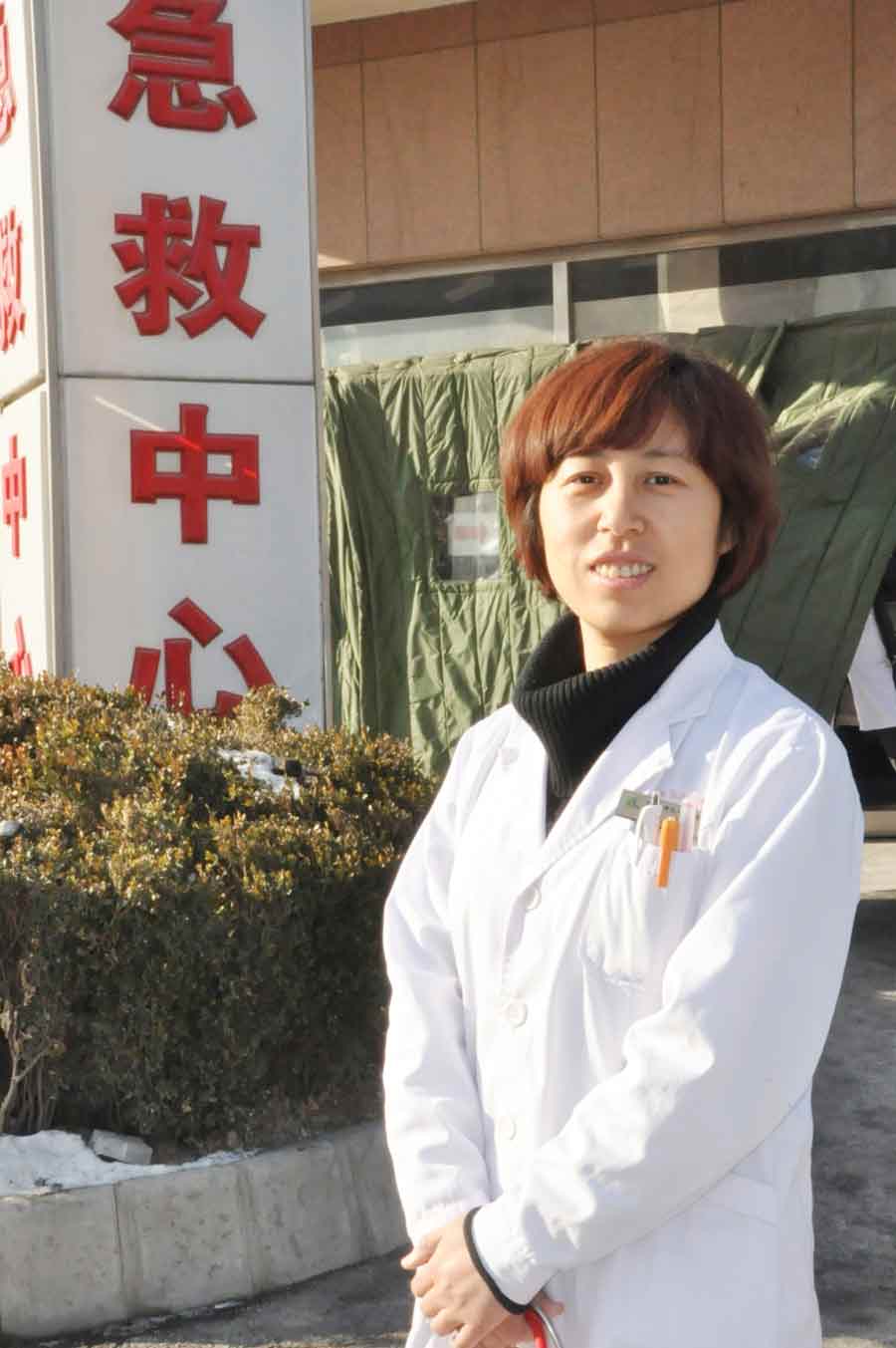 张寒
